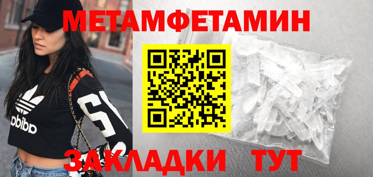 АМФЕТАМИН 98% Лесной