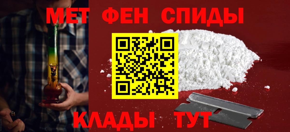 Лесной  Амфетамин  АМФ  Амфетамин Premium  Вход с VPN 