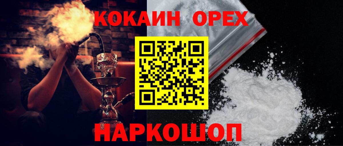 КОКАИН VHQ Лесной
