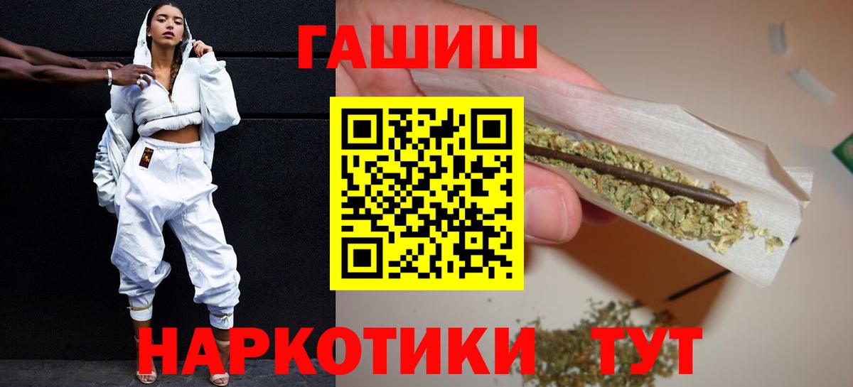 Лесной  Гашиш VHQ  Вход с VPN 