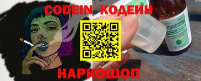 прущие крисы Ярцево