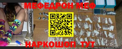 прущие крисы Ярцево