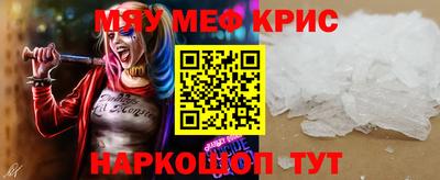 а пвп мука Ангарск