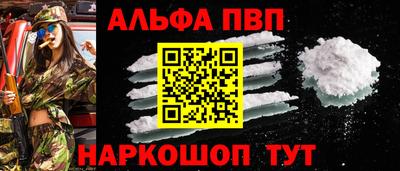 герыч Анжеро-Судженск