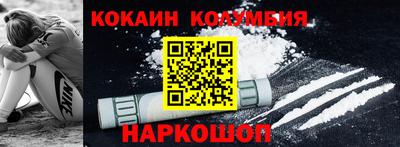 герыч Анжеро-Судженск