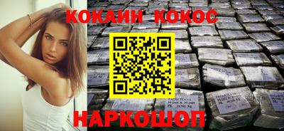 ешки Ярославль