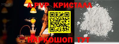 прущие крисы Ярцево