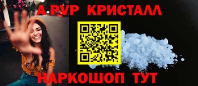 ГАЛЛЮЦИНОГЕННЫЕ ГРИБЫ Янаул
