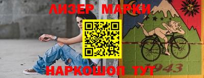 прущие крисы Ярцево