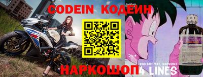 прущие крисы Ярцево