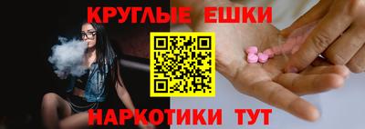 а пвп мука Анапа