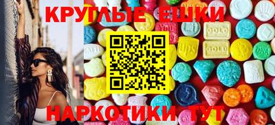 ешки Ярославль
