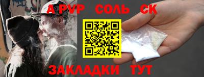 ешки Ярославль