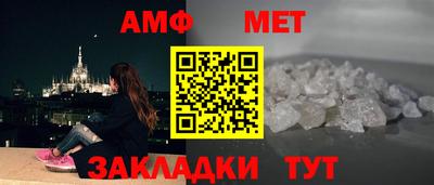 а пвп мука Ангарск