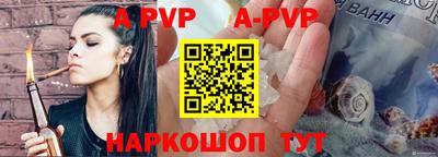 ешки Ярославль