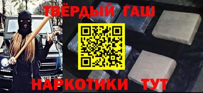 герыч Анжеро-Судженск