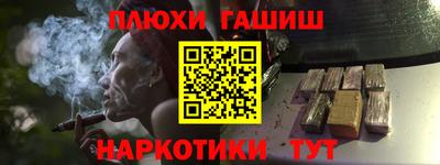 а пвп мука Анапа