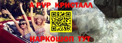 прущие крисы Ярцево