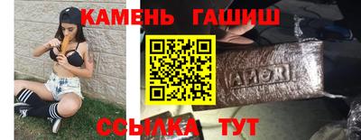 герыч Анжеро-Судженск