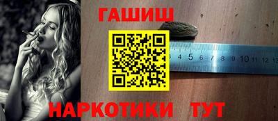 прущие крисы Ярцево