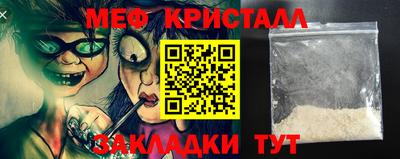 прущие крисы Ярцево