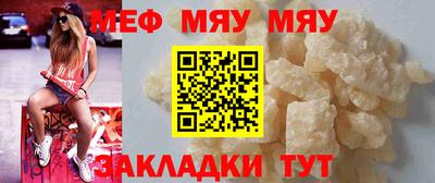 а пвп мука Анапа