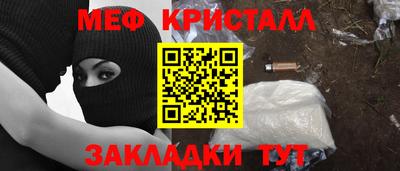 прущие крисы Ярцево