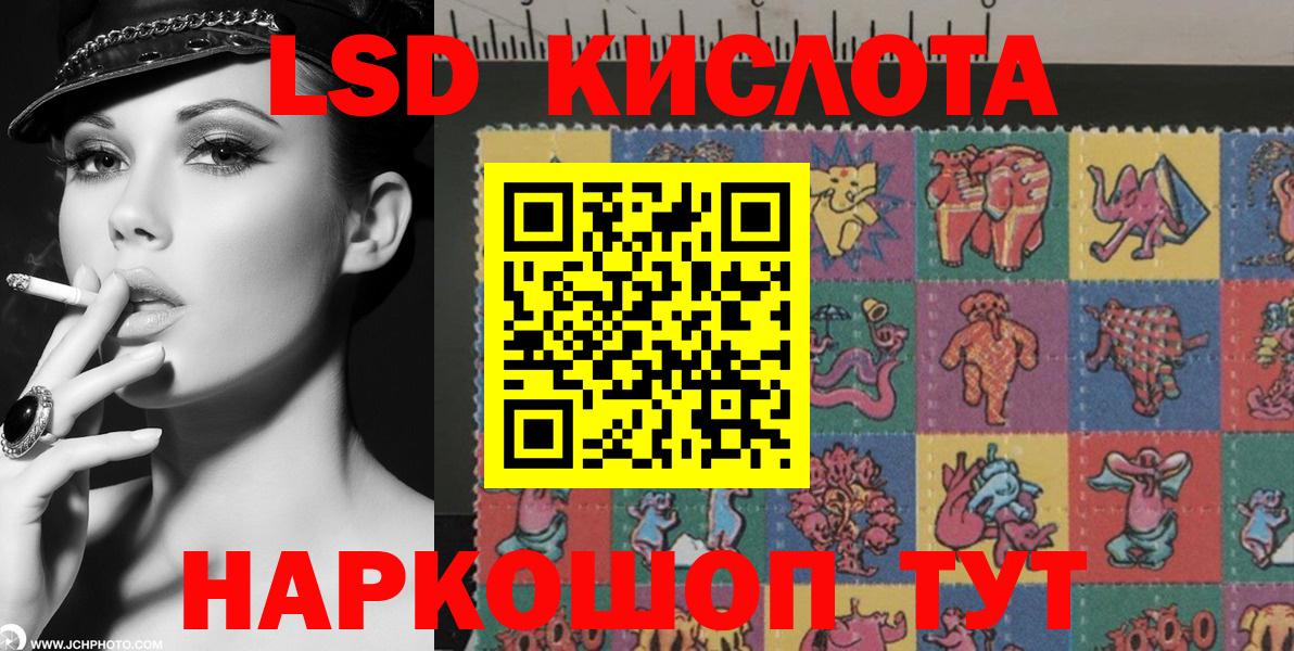 Лесной  Наркотические марки 1500мкг  Марки 25I-NBOMe  Вход с VPN 