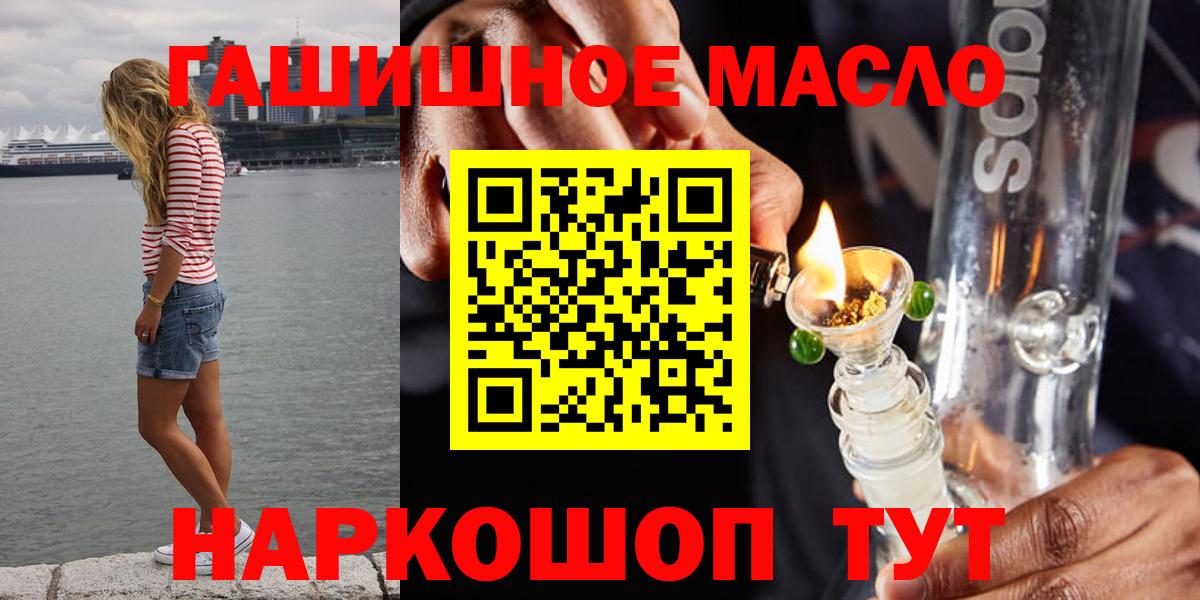 Лесной  Дистиллят ТГК вейп с тгк  ТГК Wax  Вход с VPN 