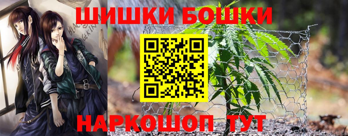 МАРИХУАНА AK-47 Лесной